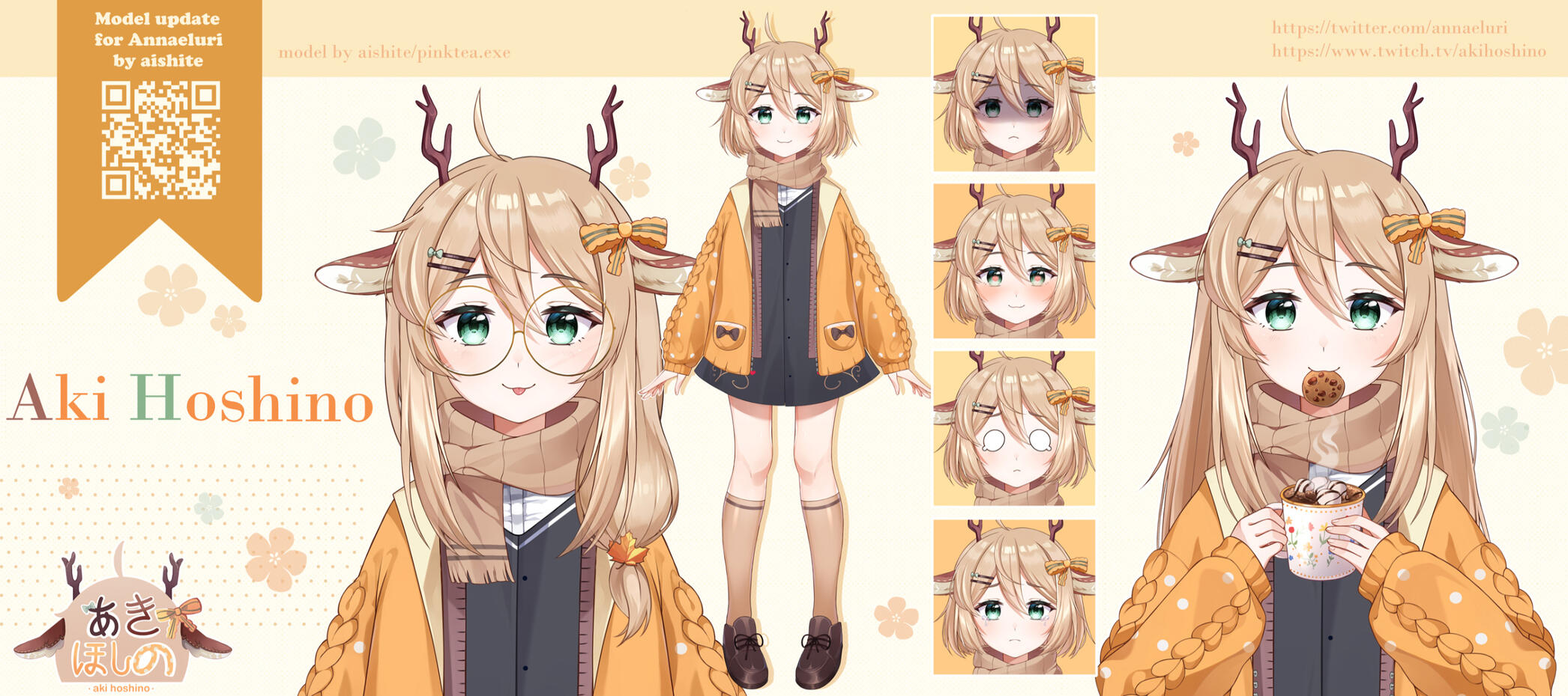 Полный рост, сложный покрас