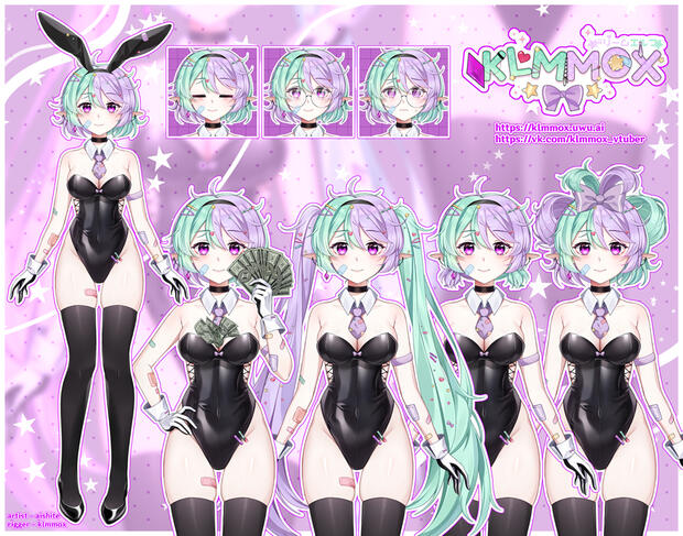 Новый костюм