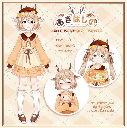 Новый костюм